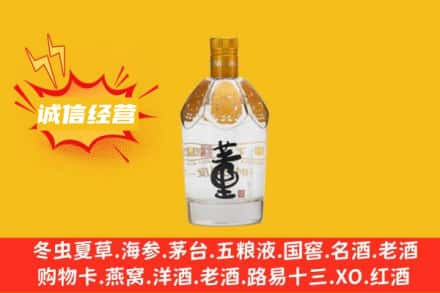 遂宁市蓬溪回收老董酒