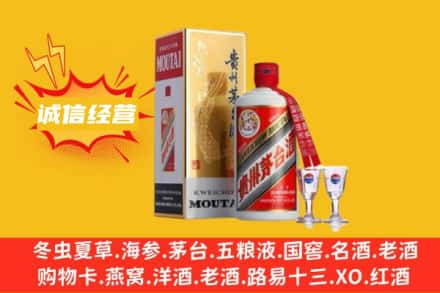 遂宁市蓬溪回收飞天茅台酒