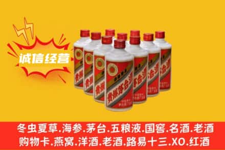 遂宁市蓬溪回收铁盖茅台酒