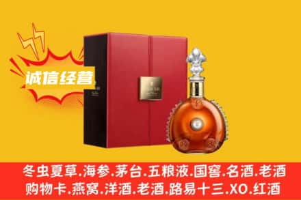 遂宁市蓬溪回收人头马洋酒